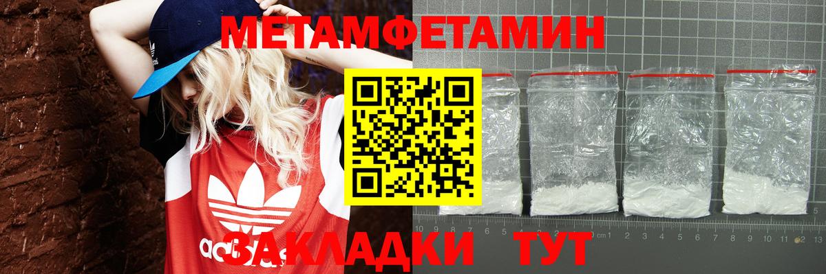 blacksprut сайт  Amphetamine  Амфетамин  Тосно  Вход с VPN  Amphetamine Premium 