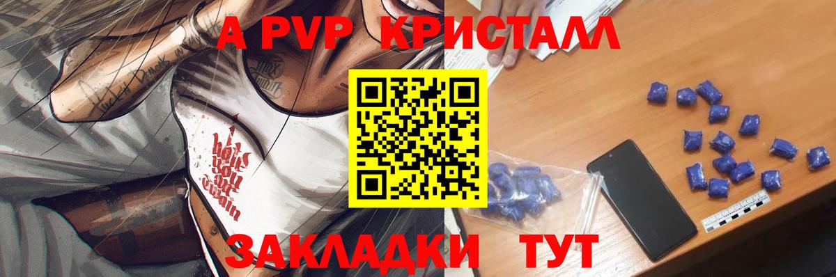 Тосно  А ПВП VHQ  A-PVP  Вход с VPN  Alfa_PVP VHQ 