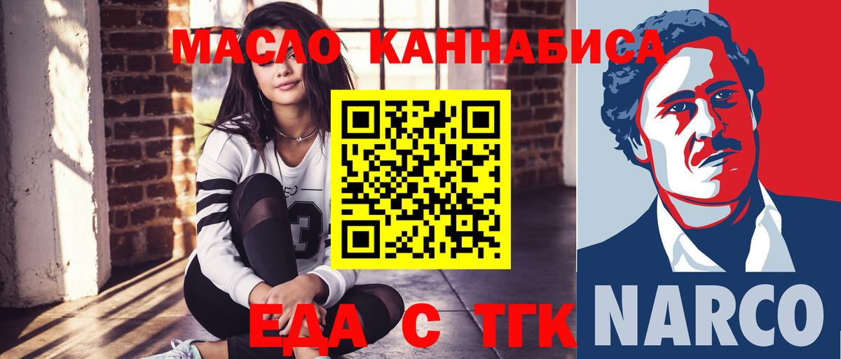 Тосно  Canna-Cookies марихуана  Вход с VPN 
