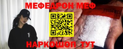 spice Пенза