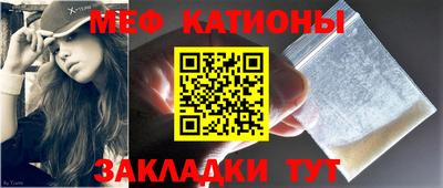 мефедрон VHQ Партизанск