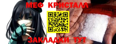 мефедрон VHQ Партизанск