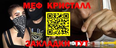 мефедрон VHQ Первоуральск
