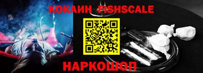 мефедрон VHQ Первоуральск