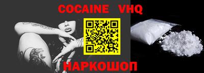 мефедрон VHQ Первоуральск