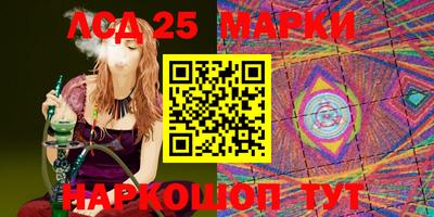 мефедрон VHQ Партизанск