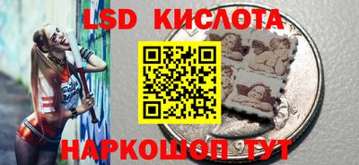 spice Пенза