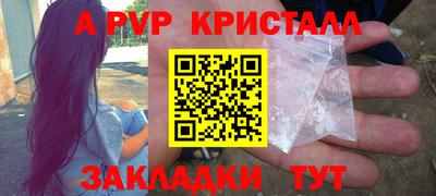 мефедрон VHQ Партизанск