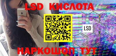 мефедрон VHQ Партизанск