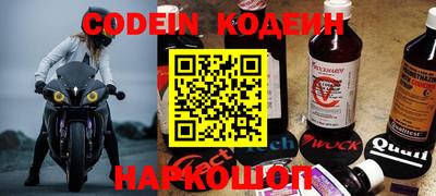 мефедрон VHQ Партизанск