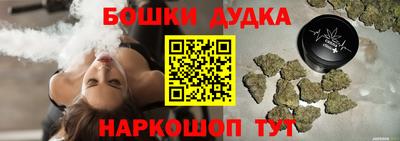 spice Пенза