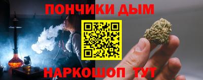 spice Пенза
