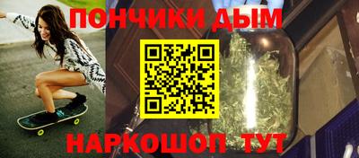 мефедрон VHQ Партизанск