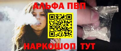 мефедрон VHQ Партизанск