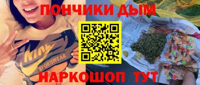 spice Пенза