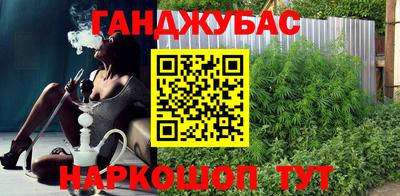мефедрон VHQ Партизанск