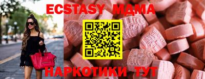 мефедрон VHQ Партизанск