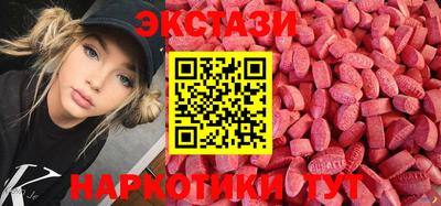spice Пенза