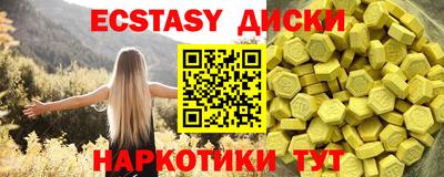 мефедрон VHQ Первоуральск