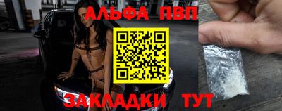 spice Пенза