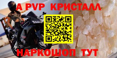 мефедрон VHQ Первоуральск