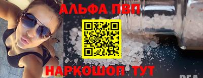 мефедрон VHQ Партизанск
