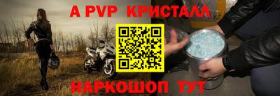 мефедрон VHQ Партизанск