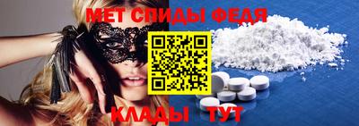 spice Пенза