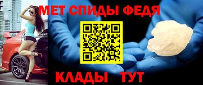 spice Пенза