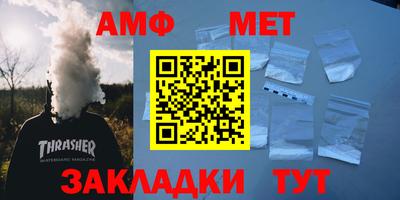 мефедрон VHQ Первоуральск
