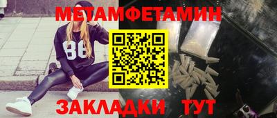 мефедрон VHQ Партизанск