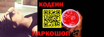 мефедрон VHQ Партизанск