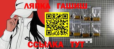 spice Пенза