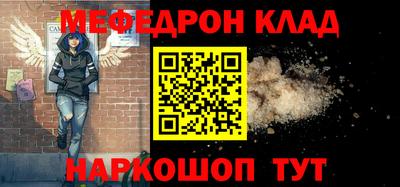 spice Пенза