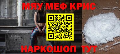 мефедрон VHQ Партизанск