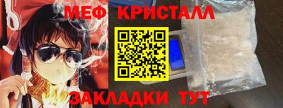 spice Пенза