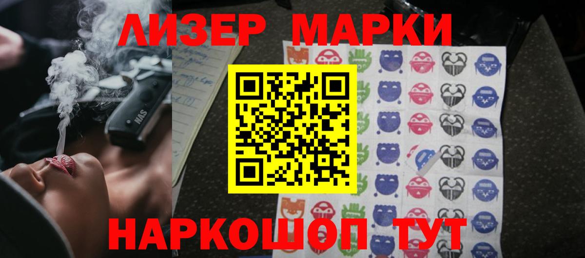 Тосно  Лсд 25 экстази кислота  LSD-25 экстази  Вход с VPN 