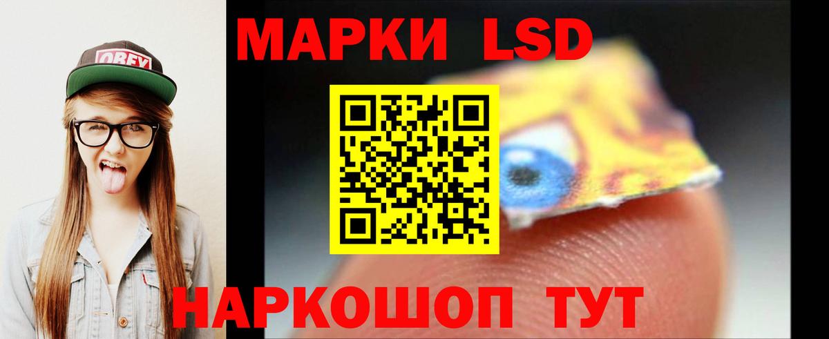 ЛСД экстази ecstasy Тосно
