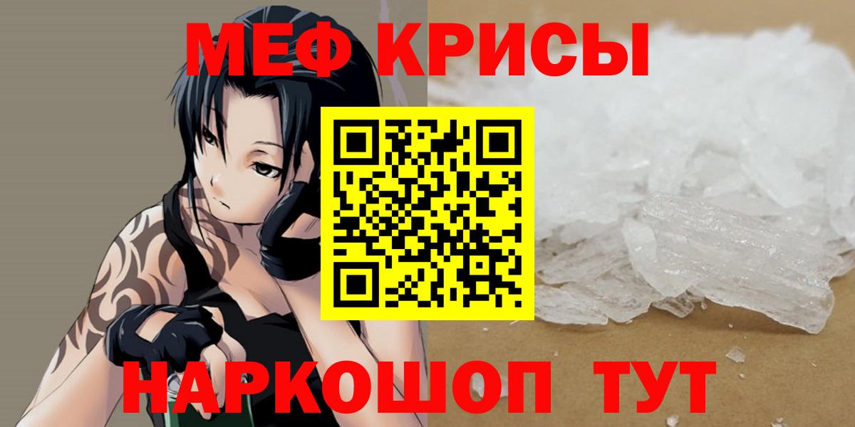 МЕФ Тосно