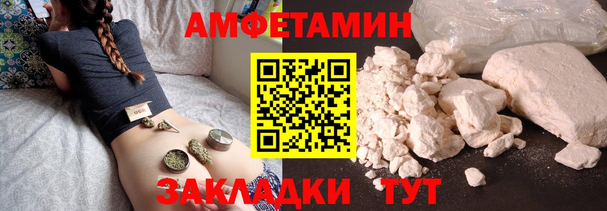 Метамфетамин винт  Первитин  Метамфетамин винт  Тосно  Вход с VPN 
