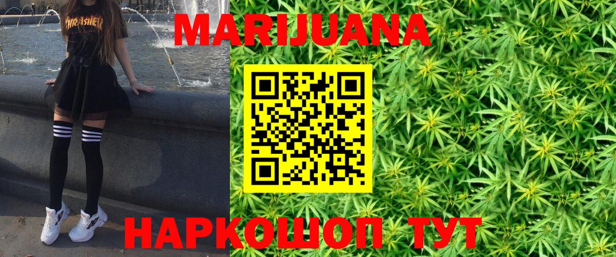 Бошки Шишки OG Kush  Каннабис марихуана  Вход с VPN  Тосно  Каннабис Ganja  МАРИХУАНА ГИДРОПОН 