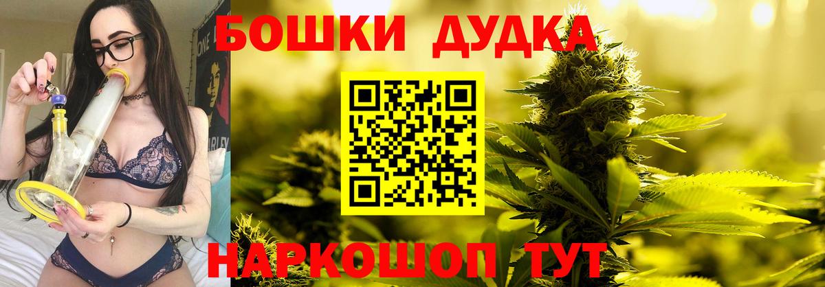 Канабис THC 21% Тосно